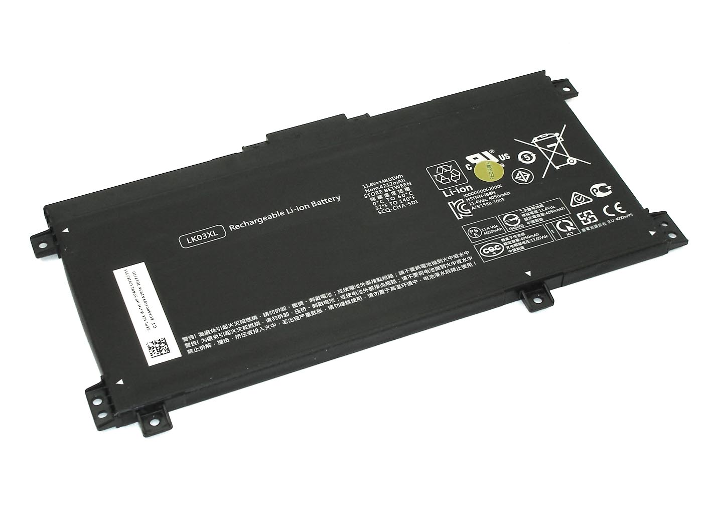 Аккумулятор для HP Envy 17M 11.55V ORIGINAL